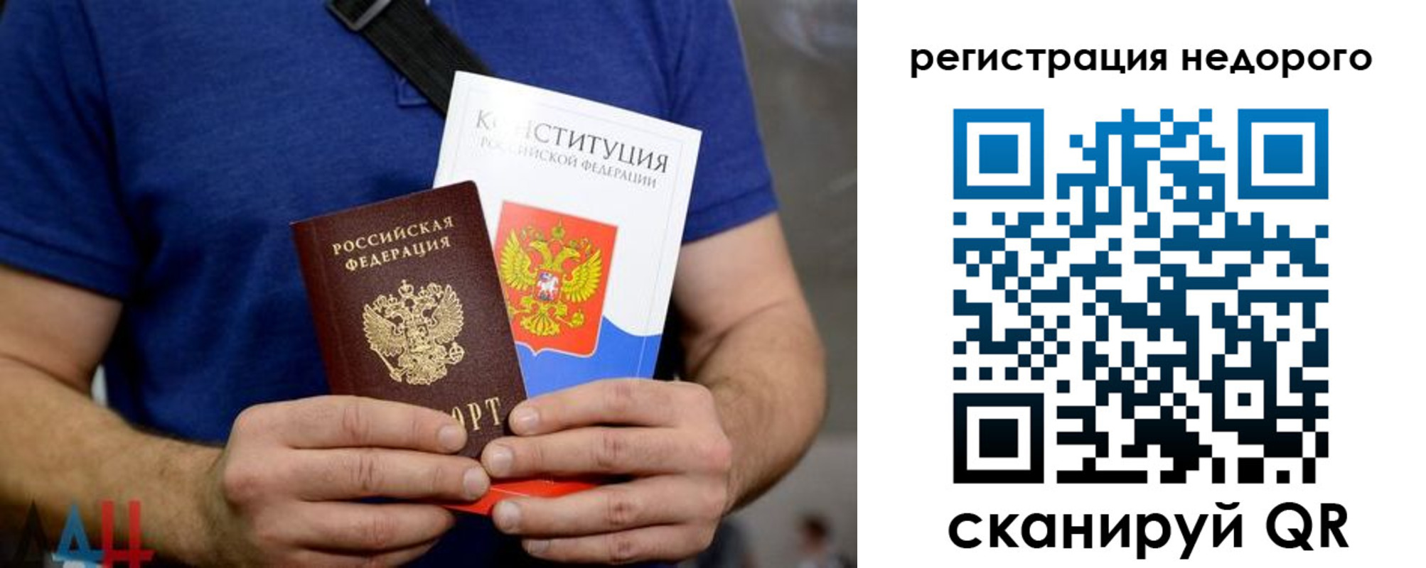 пропишу в квартире в Южно-Сахалинске